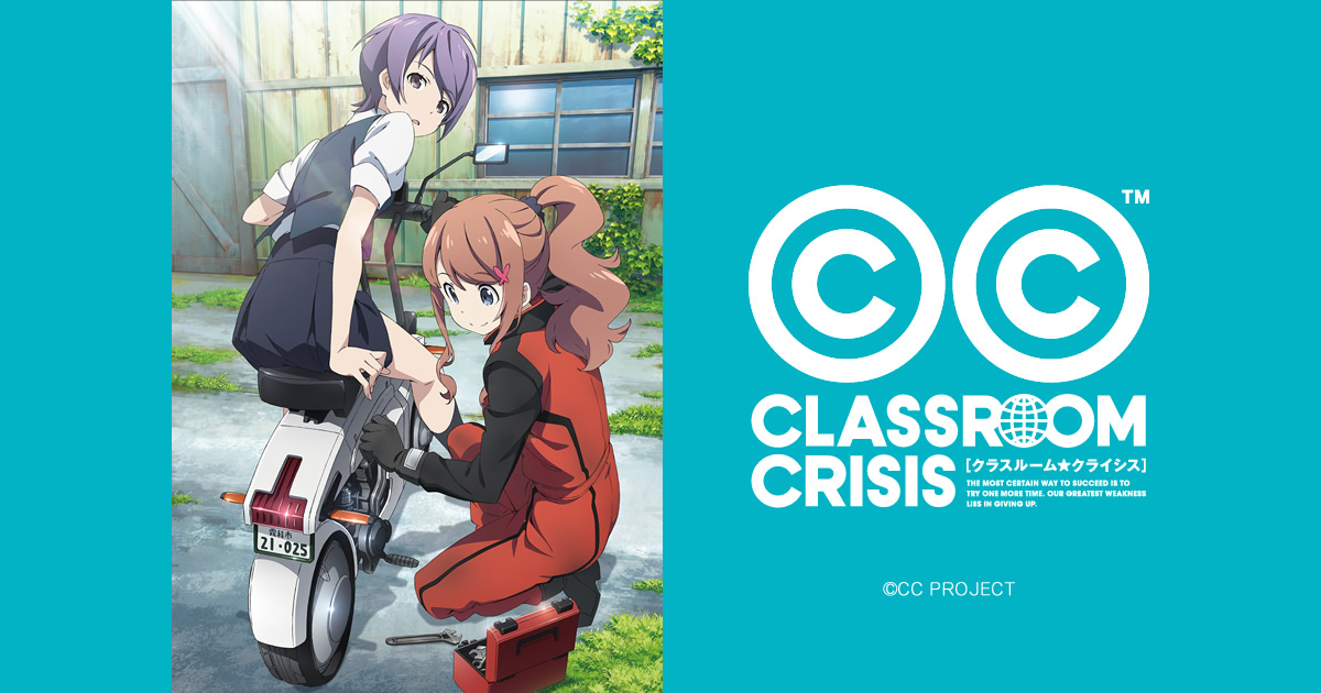 Assistir Classroom Crisis Temporada 1 Todos os Episódios em HD